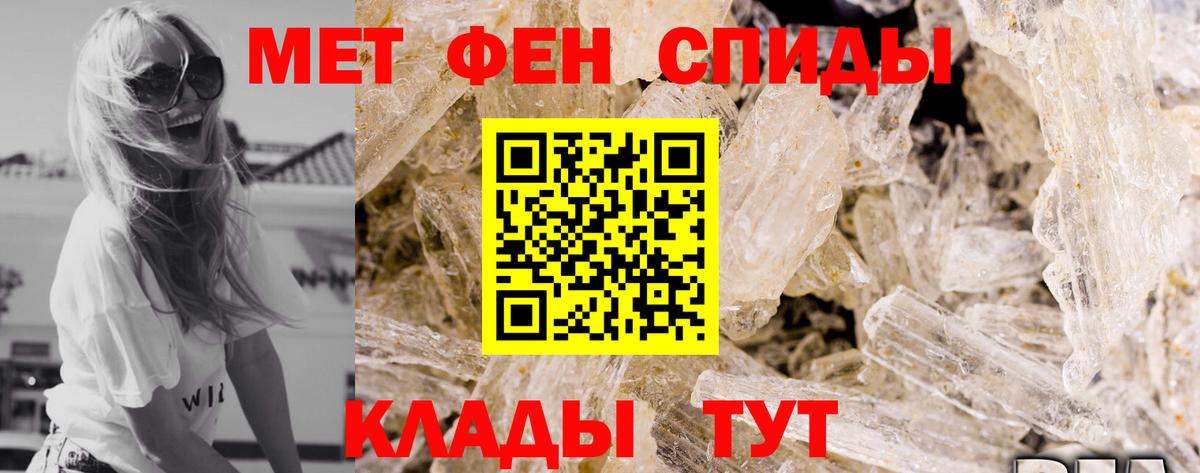 АМФЕТАМИН 98%  Вход с VPN  даркнет как зайти  Шебекино  АМФЕТАМИН 