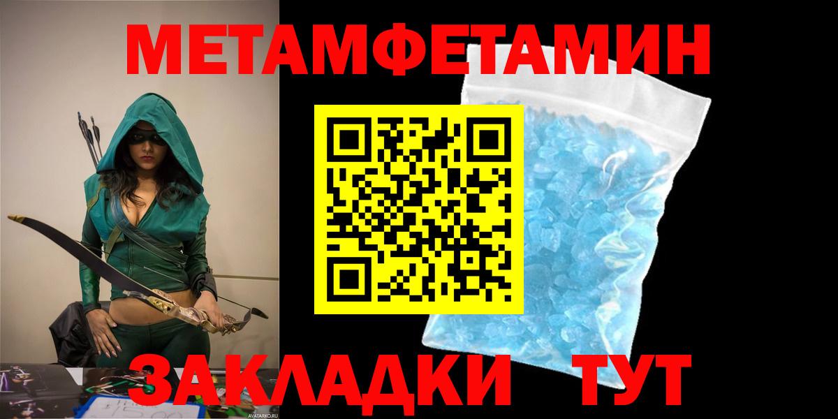 АМФ 98% Шебекино