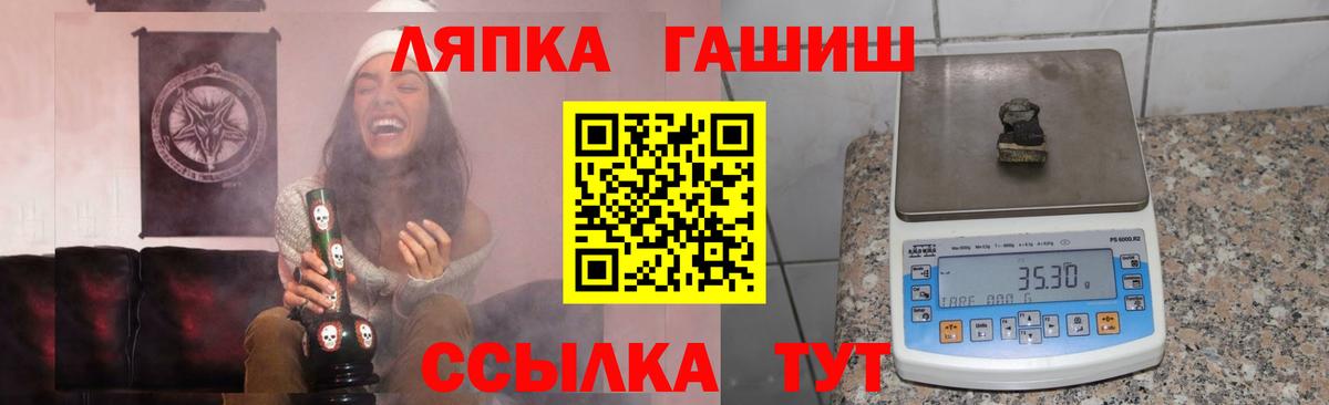 купить наркоту  Гашиш Premium  ГАШ гарик  Вход с VPN  Шебекино 