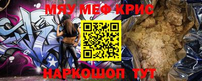 бутират Малоярославец