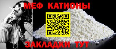 mdpv Мариинск