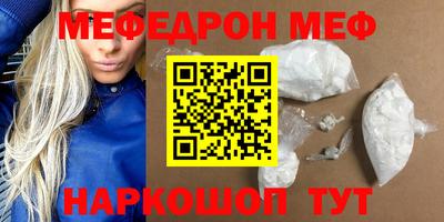 гидра Малгобек
