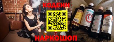 бутират Малоярославец