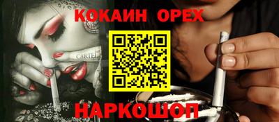 бутират Малоярославец