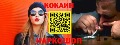 бутират Малоярославец