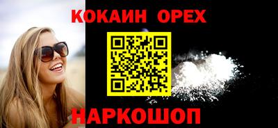 бутират Малоярославец