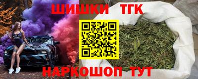 гидра Малгобек