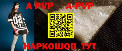 бутират Малоярославец