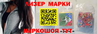 бутират Малоярославец