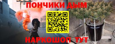 гидра Малгобек