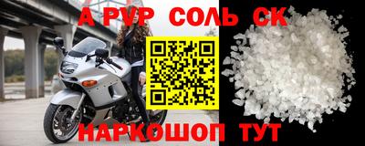 mdpv Мариинск