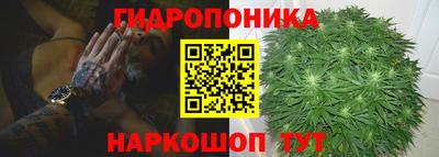 бутират Малоярославец