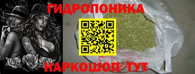 бутират Малоярославец