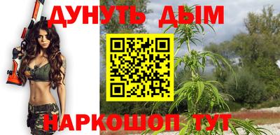 бутират Малоярославец