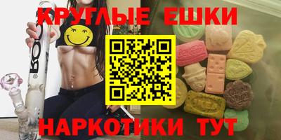 бутират Малоярославец