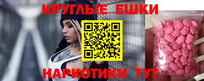 гидра Малгобек
