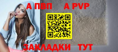 гидра Малгобек