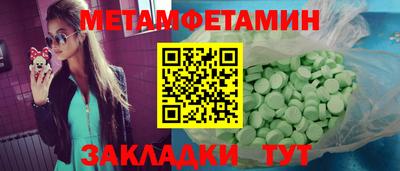 гидра Малгобек