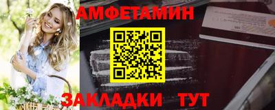 бутират Малоярославец