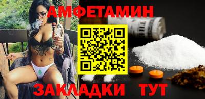 гидра Малгобек