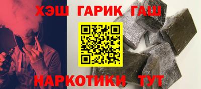 бутират Малоярославец