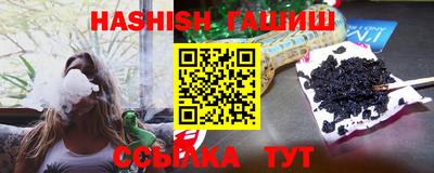 гидра Малгобек
