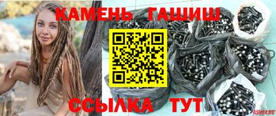 бутират Малоярославец