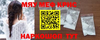 бутират Малоярославец