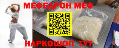 mdpv Мариинск