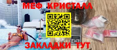 mdpv Мариинск