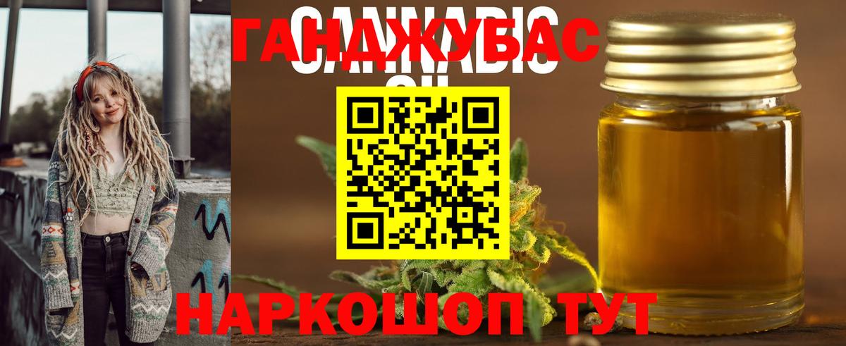 Каннабис MAZAR  Марихуана THC 21%  Вход с VPN  Канабис Bruce Banner  Шебекино 